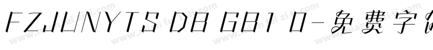 FZJUNYTS DB GB1 0字体转换
